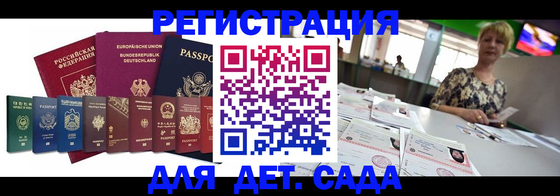 форма 3 в Минусинске