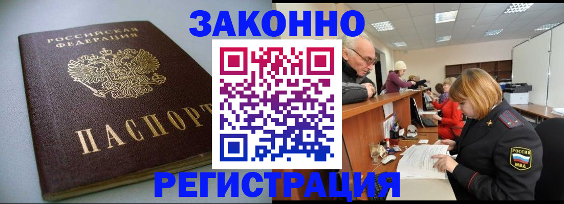 форма 3 в Минусинске